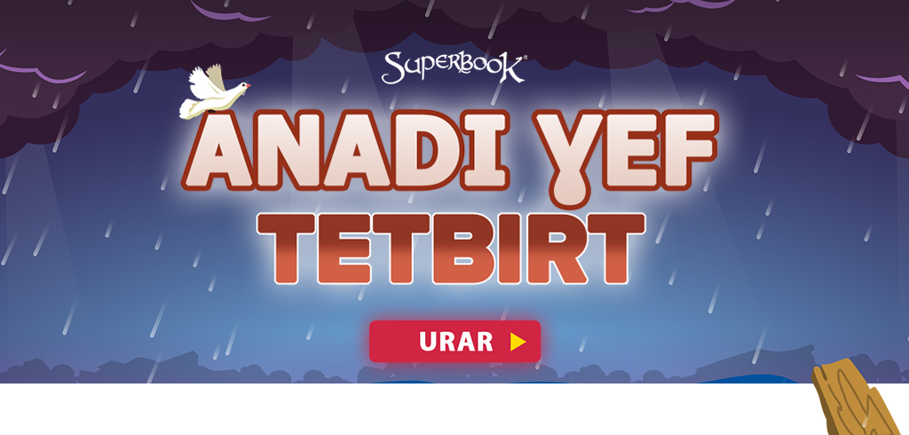 Anadi ɣef Tetbirt 