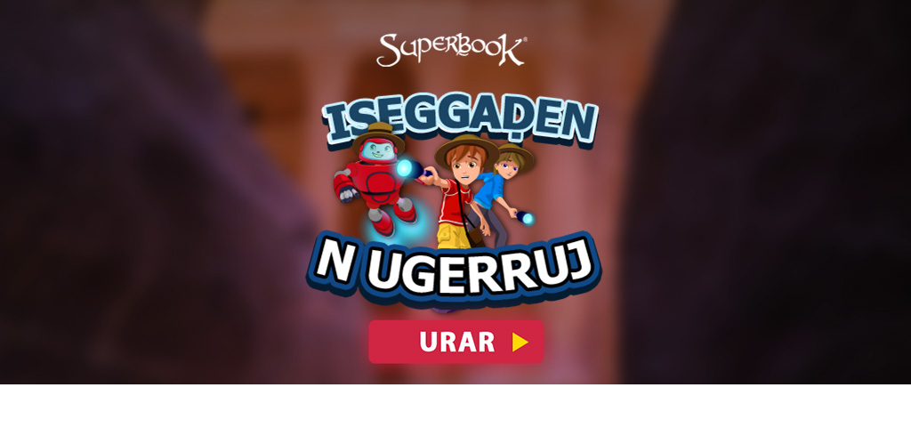 Iseggaḍen n Ugerruj