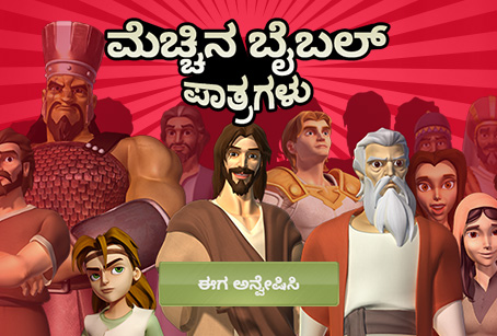 Superbook