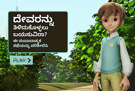 Superbook